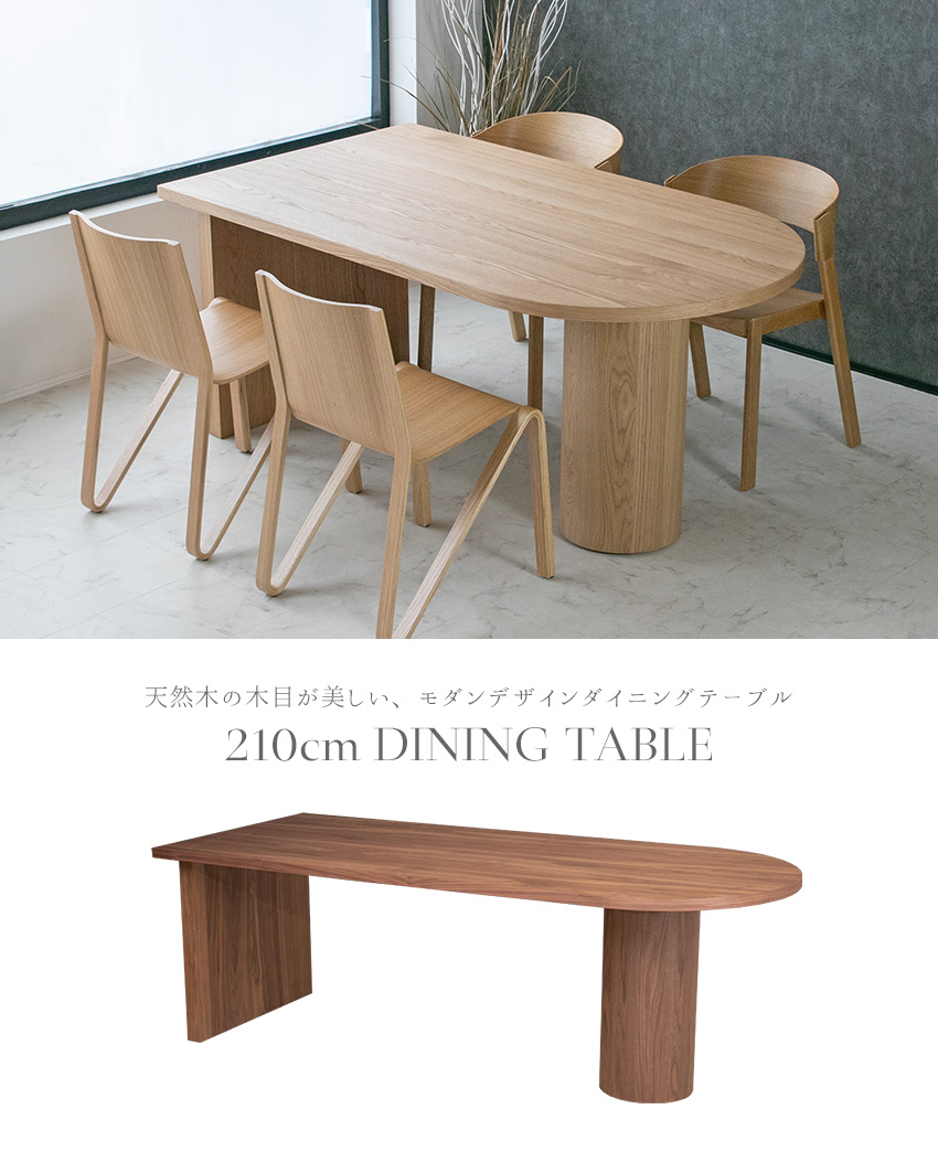 脚取り外し可能 天然木 楕円座卓 楽天市場】座卓 楕円の通販