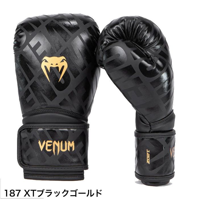 VENUM ベヌム ボクシング グローブ 10oz 16oz Contender1.5 1.5XT