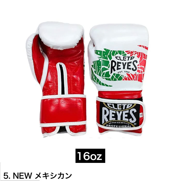 クリスマスセール【新品】REYES レイジェス グローブ 紐式10oz