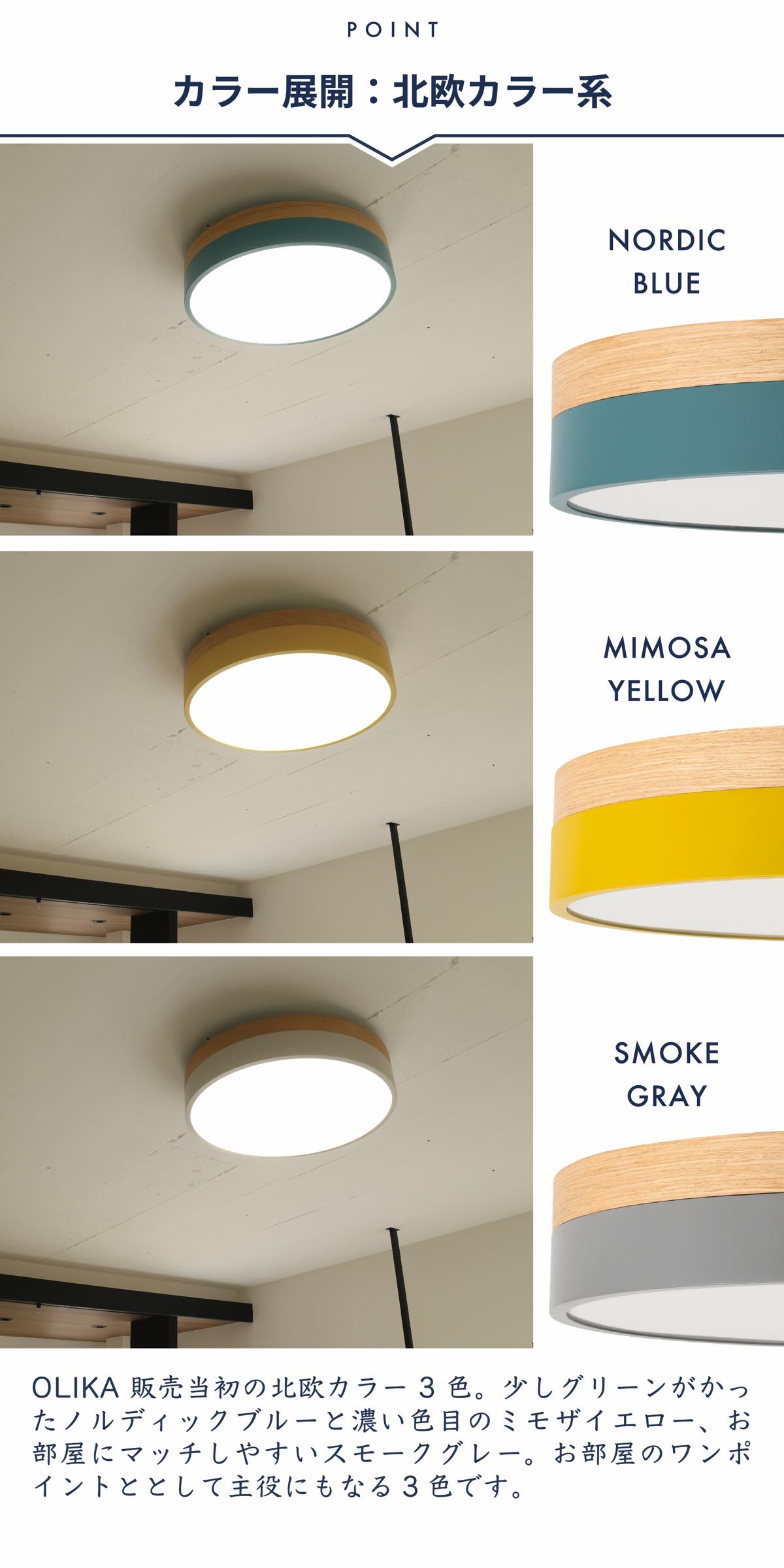 BRID（ブリッド） シーリングライト オークウッド OLIKA LED CEILING