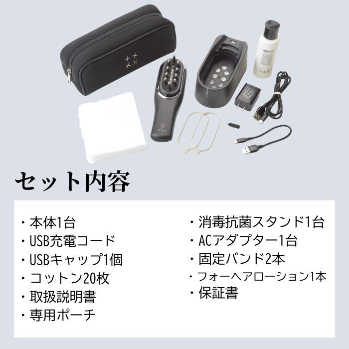 セルキュア cell cure 4T ++ プラスプラス 美顔器 表情筋 EMS エステ