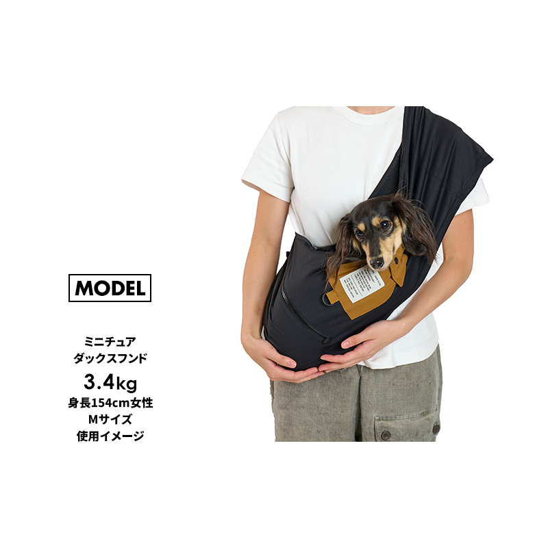LIFELIKE（ライフライク） ミルアウトドアポケットスリングL 犬