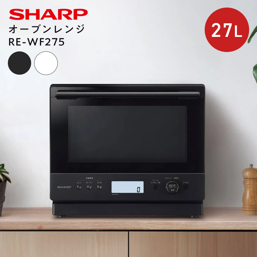 SHARP（シャープ） オーブンレンジ ヘルシオ 過熱水蒸気オーブンレンジ