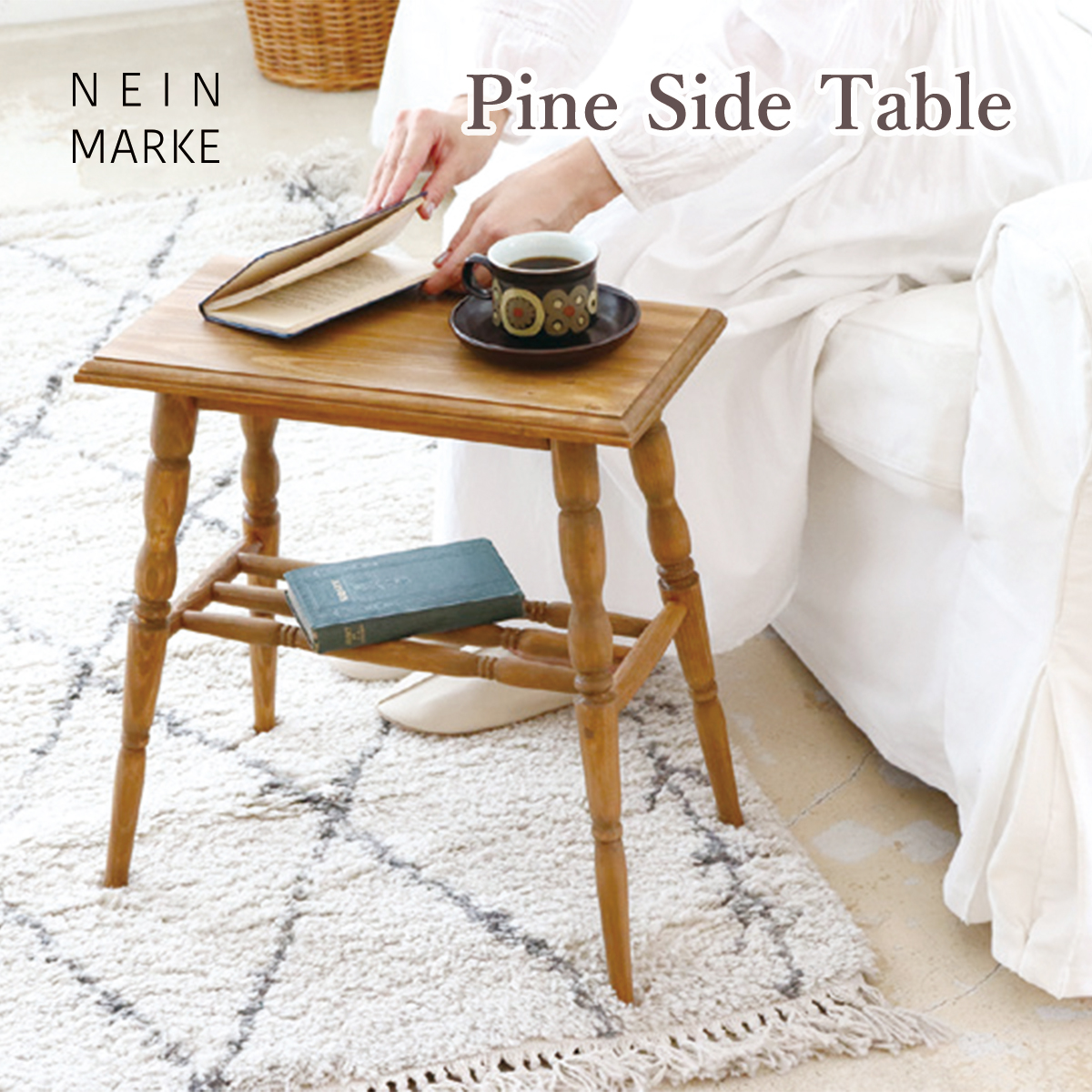 Creer サイドテーブル ナインマーケ 木製 ミニテーブル ナイトテーブル