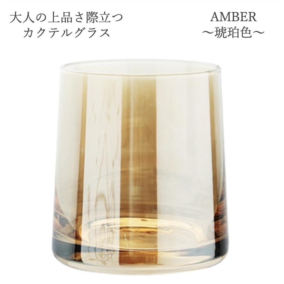 ロックグラス ウイスキーグラス セット で揃える 日本酒 ハイボール