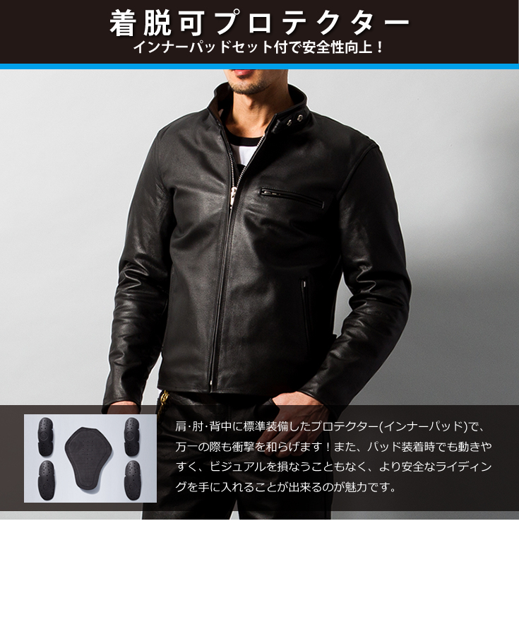 Horn Works 本革 プロテクター付シングルライダースジャケット メンズ