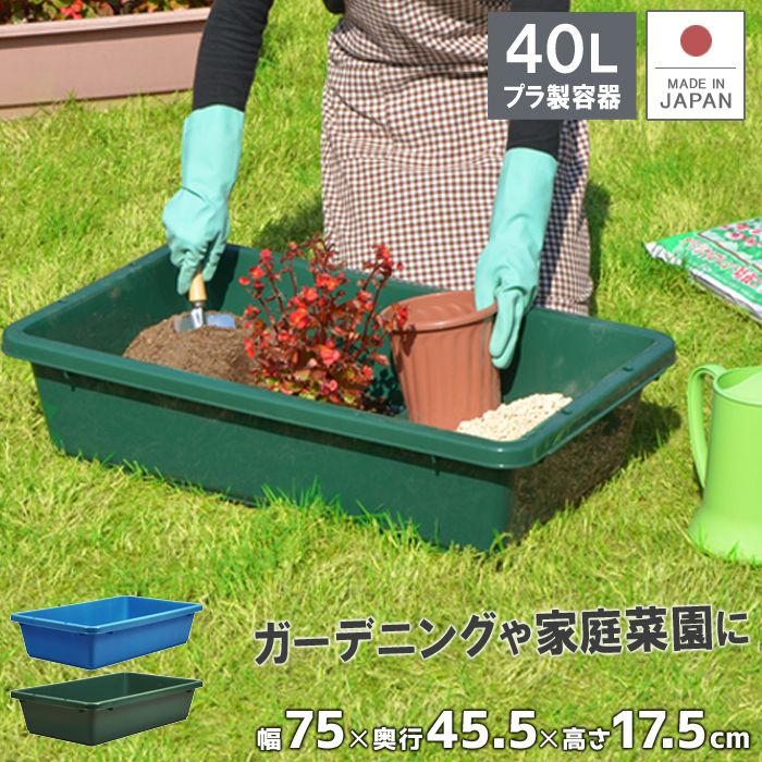 たらい 水槽 大型 プール 屋台 金魚すくい プラスチック 左官