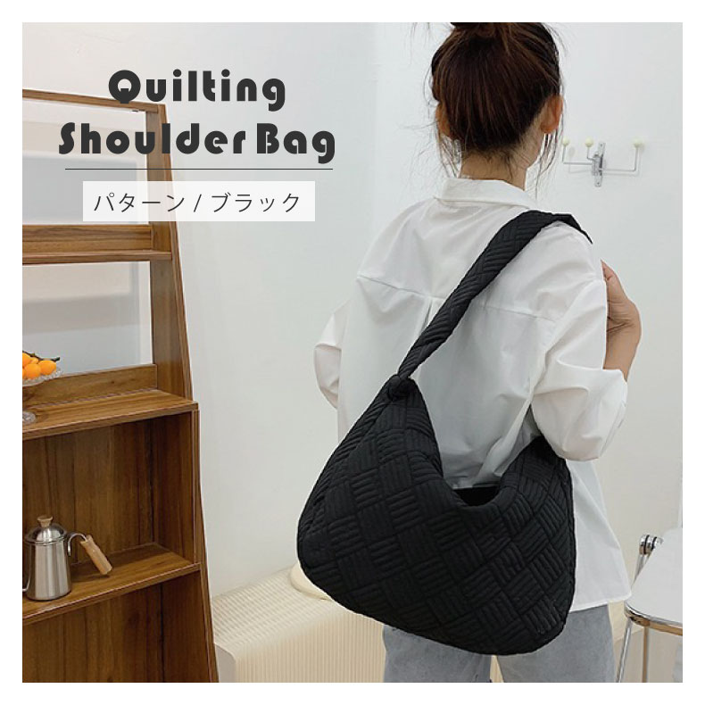キルティング バッグ 大容量 ショルダーバッグ レディース 斜めがけ