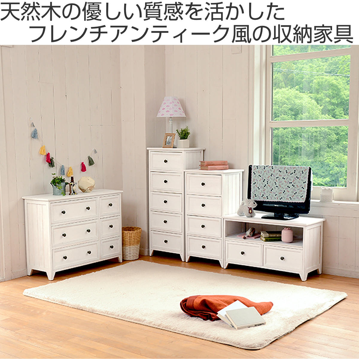 カントリー風テレビボード 木製( mid) カントリー風テレビボード 木製