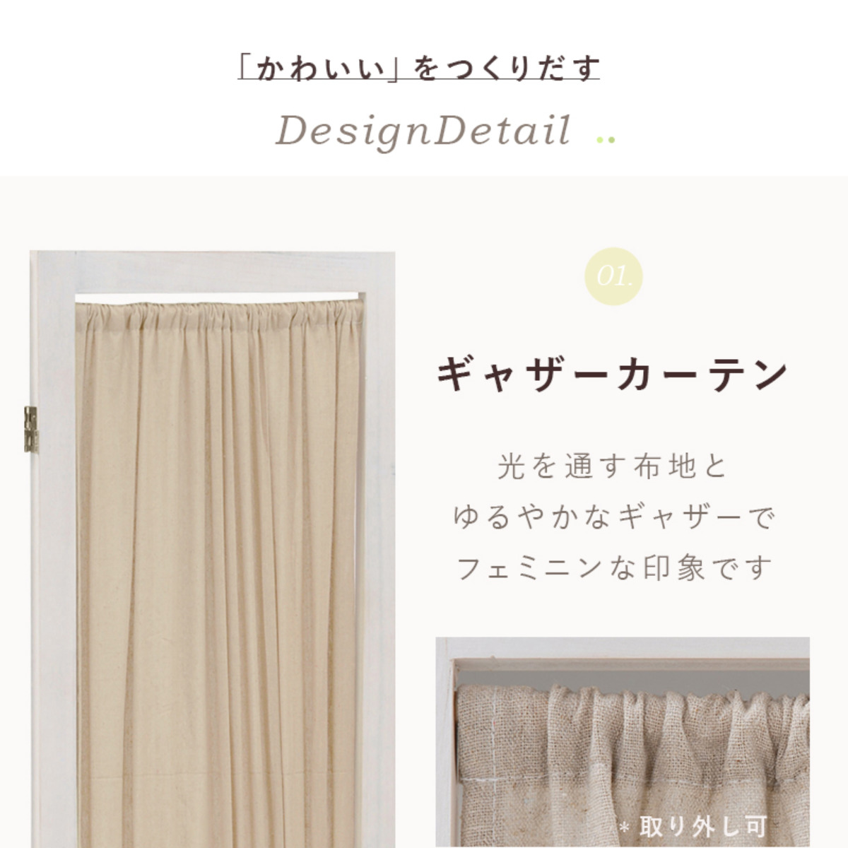 パーテーション 4連 衝立 カーテン付 天然木 フレンチカントリー