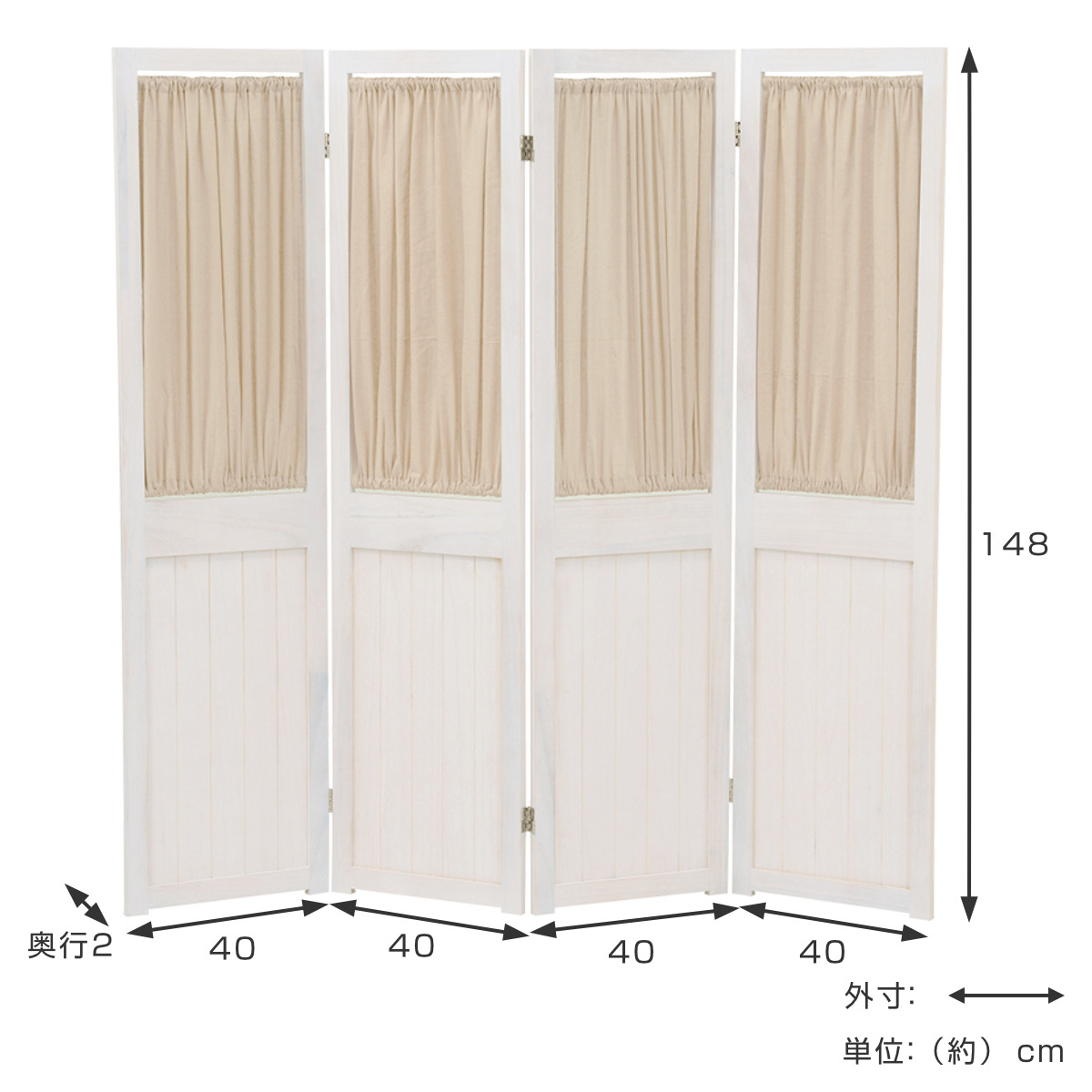 傷あり ウッド 木製 パーテーンション カントリー家具 ハート 仕切り