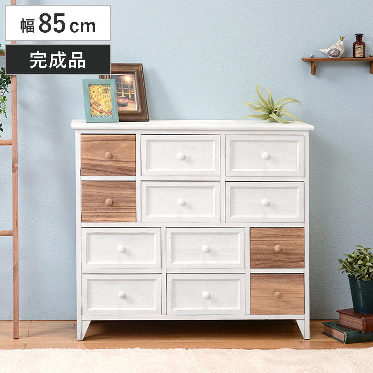 HAGiHARA（萩原） チェスト 幅85cm 4段 完成品 天然木 桐製 （ 収納