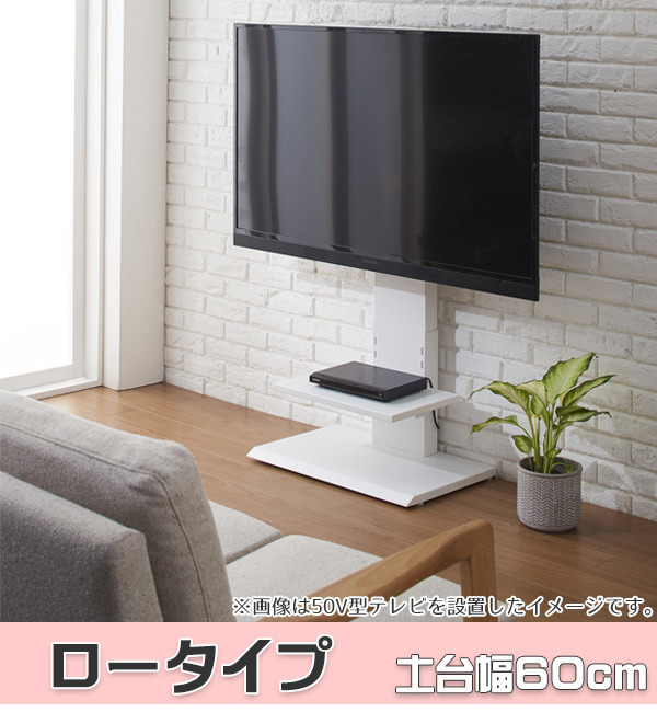 クロシオ テレビ台 壁掛け風 テレビラック 60V型対応 ハイタイプ