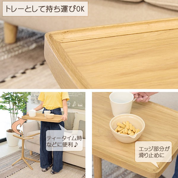 サイドテーブル 2WAY 天然木 幅54cm （ トレイ 高さ調節 木製 机