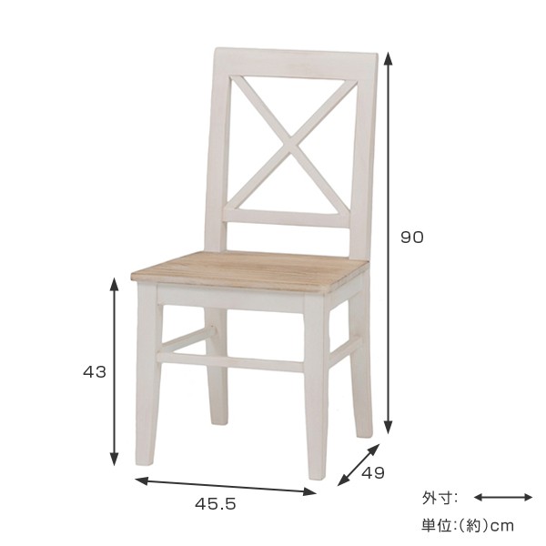 チェア アンティーク調 BROCANTE ホワイトウッド 座面高43cm （ 椅子