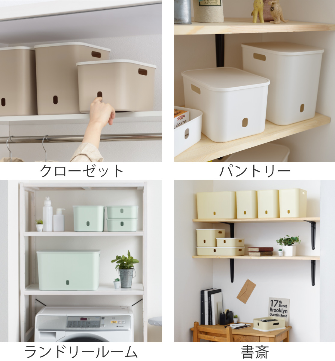 SANKA 収納ケース ナチュラ インボックス ソフト スリムS 幅26×奥行19