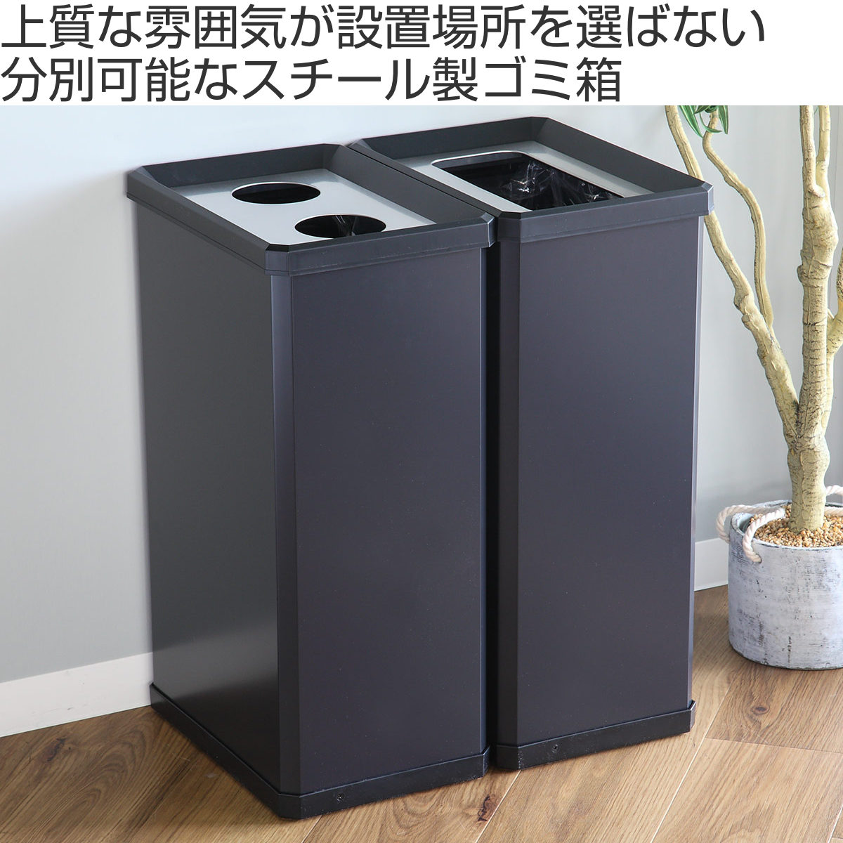 テラモト（TERAMOTO） 屋内用ゴミ箱 業務用ダストボックス 37L Lサイズ