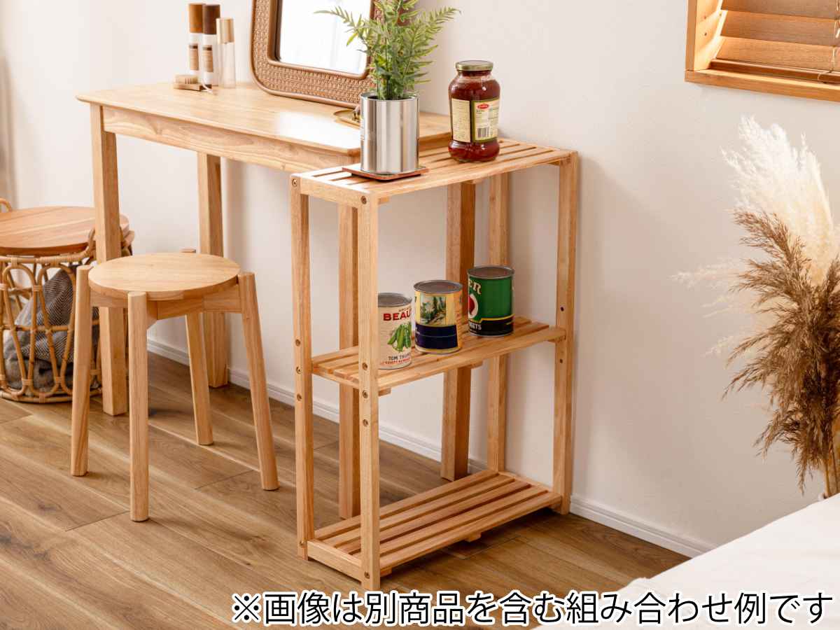 東谷 ワイドシェルフ 3段 天然木 北欧風 幅51cm （ 棚 ラック 収納