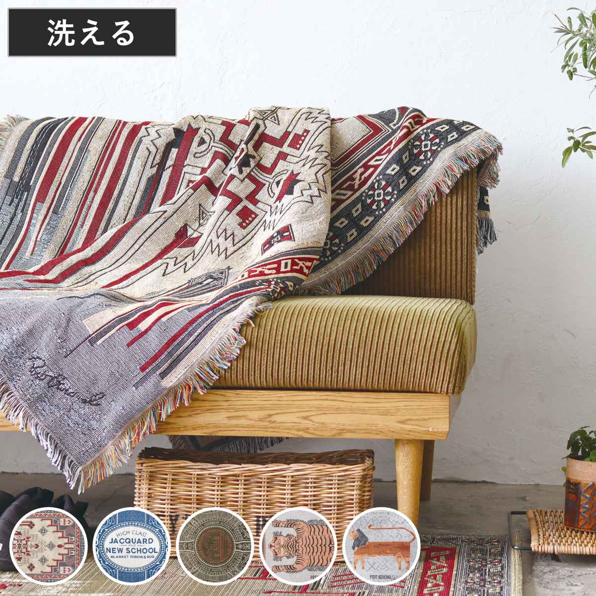 GENERATIONS マフラータオル クッションカバー ブランケット