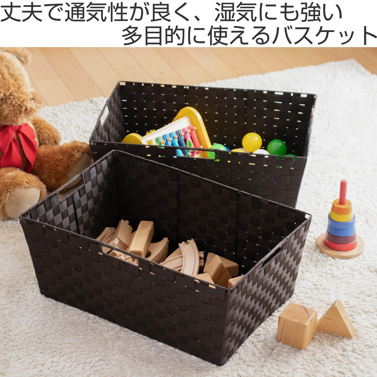 ちどり産業 収納ボックス テープバスケット ワイド 深型 約 幅60×奥行