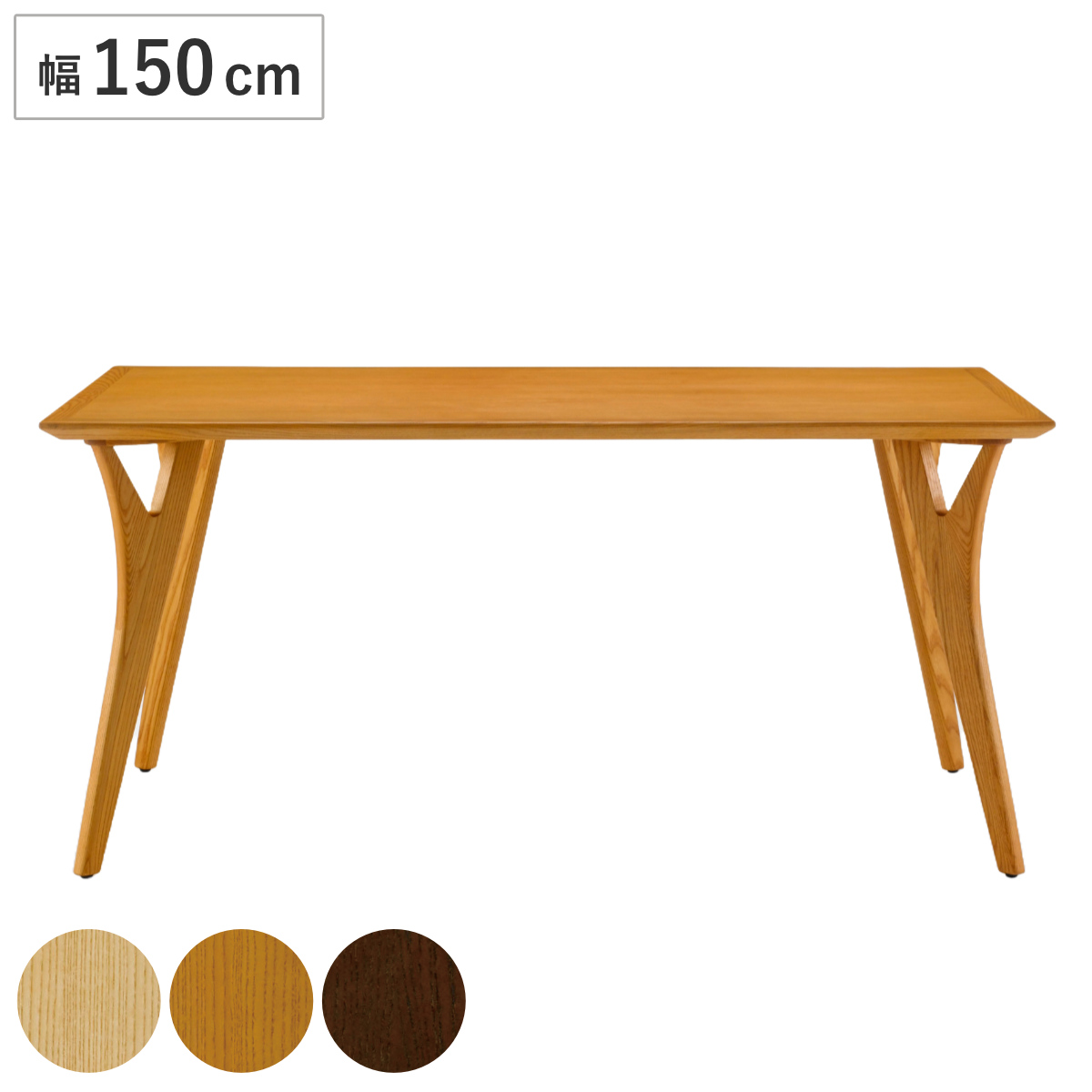 朝日木材加工 ダイニングテーブル 幅180cm BOSCO （ 開梱設置 ボスコ 4