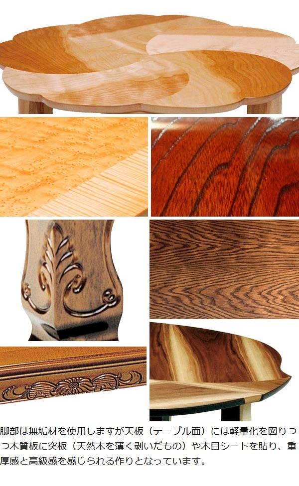 桜 サクラ 一枚板折り畳みテーブル 木製 ローテーブル ちゃぶ台