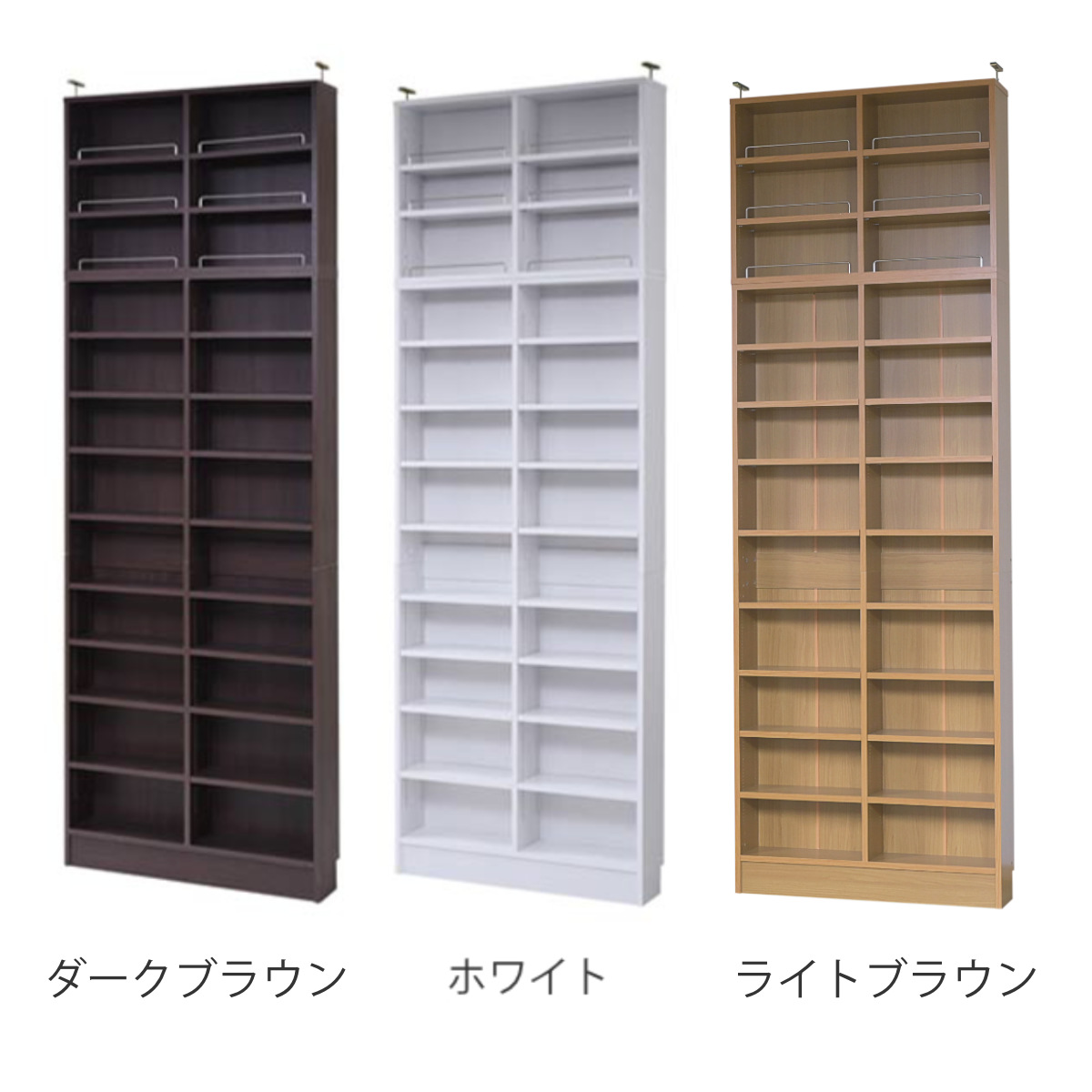 本棚 幅81cm 上置きセット 1cmピッチ ブックシェルフ スリム 薄型