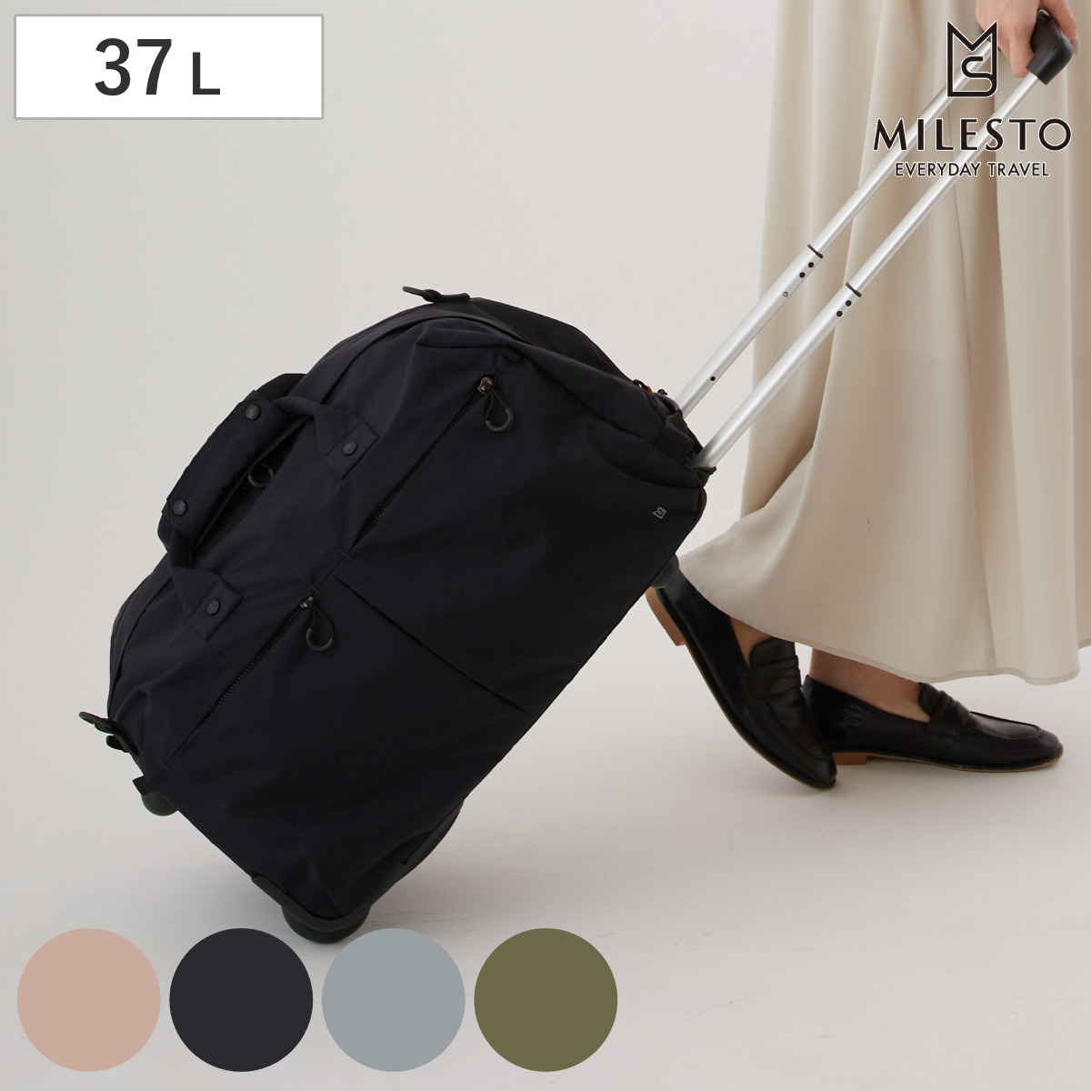MILESTO（ミレスト） キャリーバッグ 37L 3WAY ダッフルキャリー TROT
