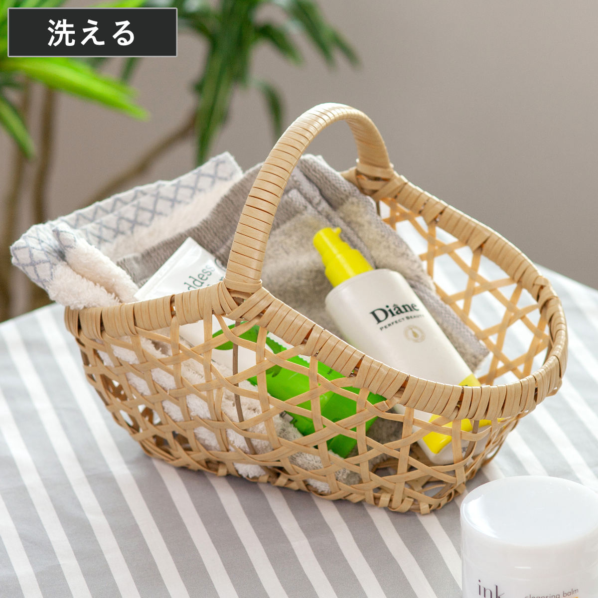 かご バンブス フェイク PE 竹 ワンハンドル バスケット 山型 洗える