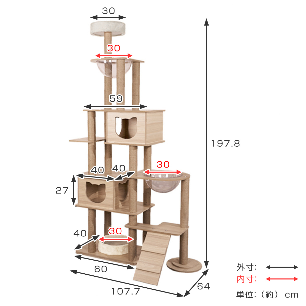 キャットタワー ねこぞく スカイタワー 木製 据え置き （ キャット