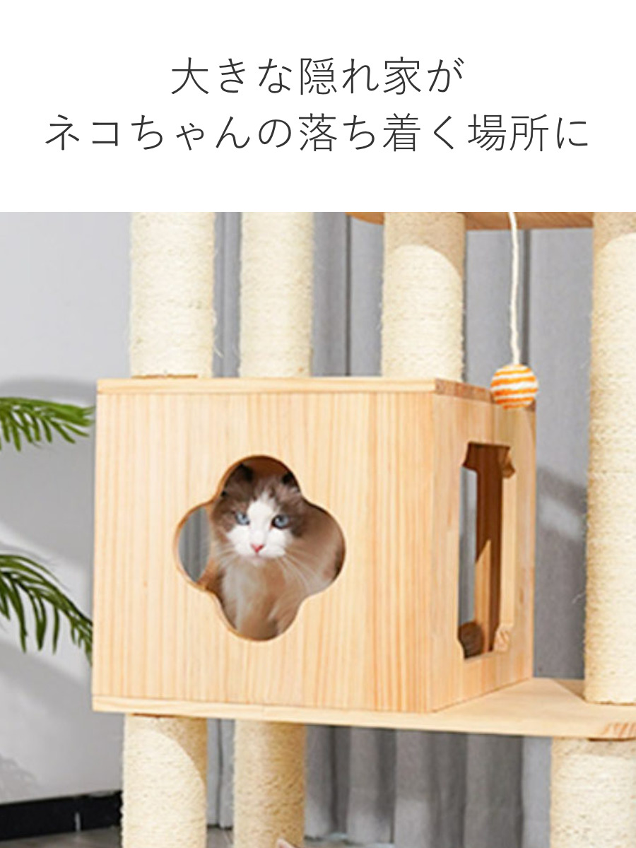 キャットタワー ねこぞく ツインタワー 木製 据え置き （ キャット