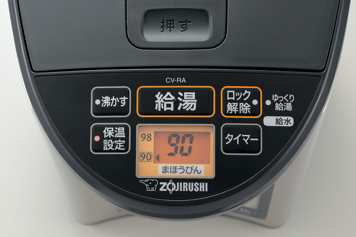 象印（ZOJIRUSHI） 電気ポット 5L VE電気まほうびん 優湯生 大容量