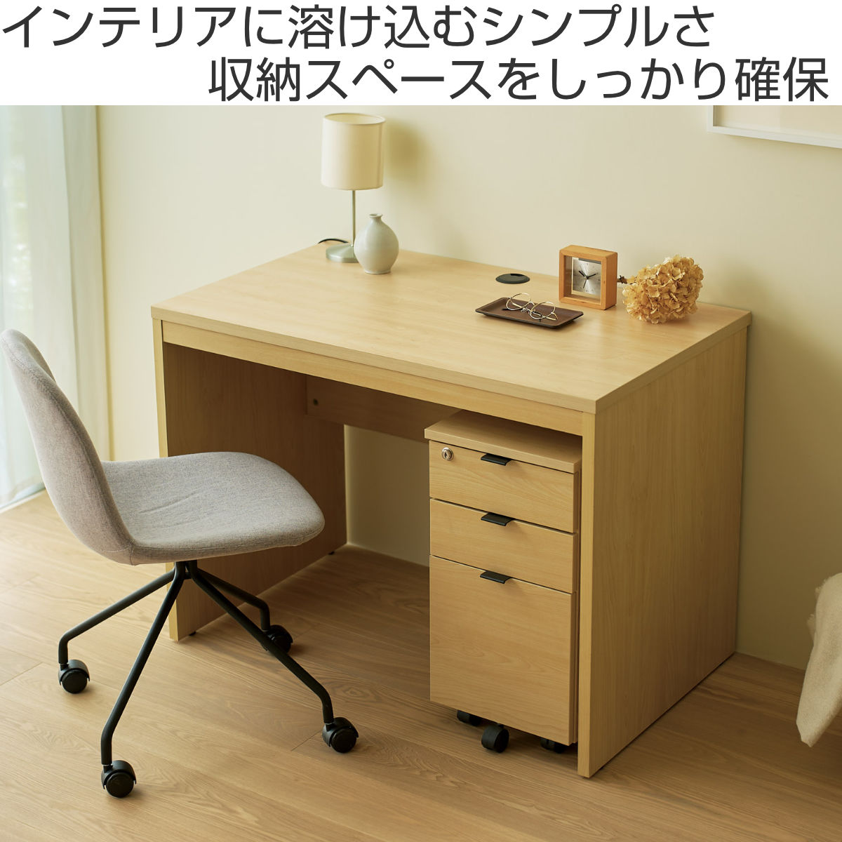 弘益 デスクワゴン 3段 キャスター付 インワゴン （ サイドワゴン A4
