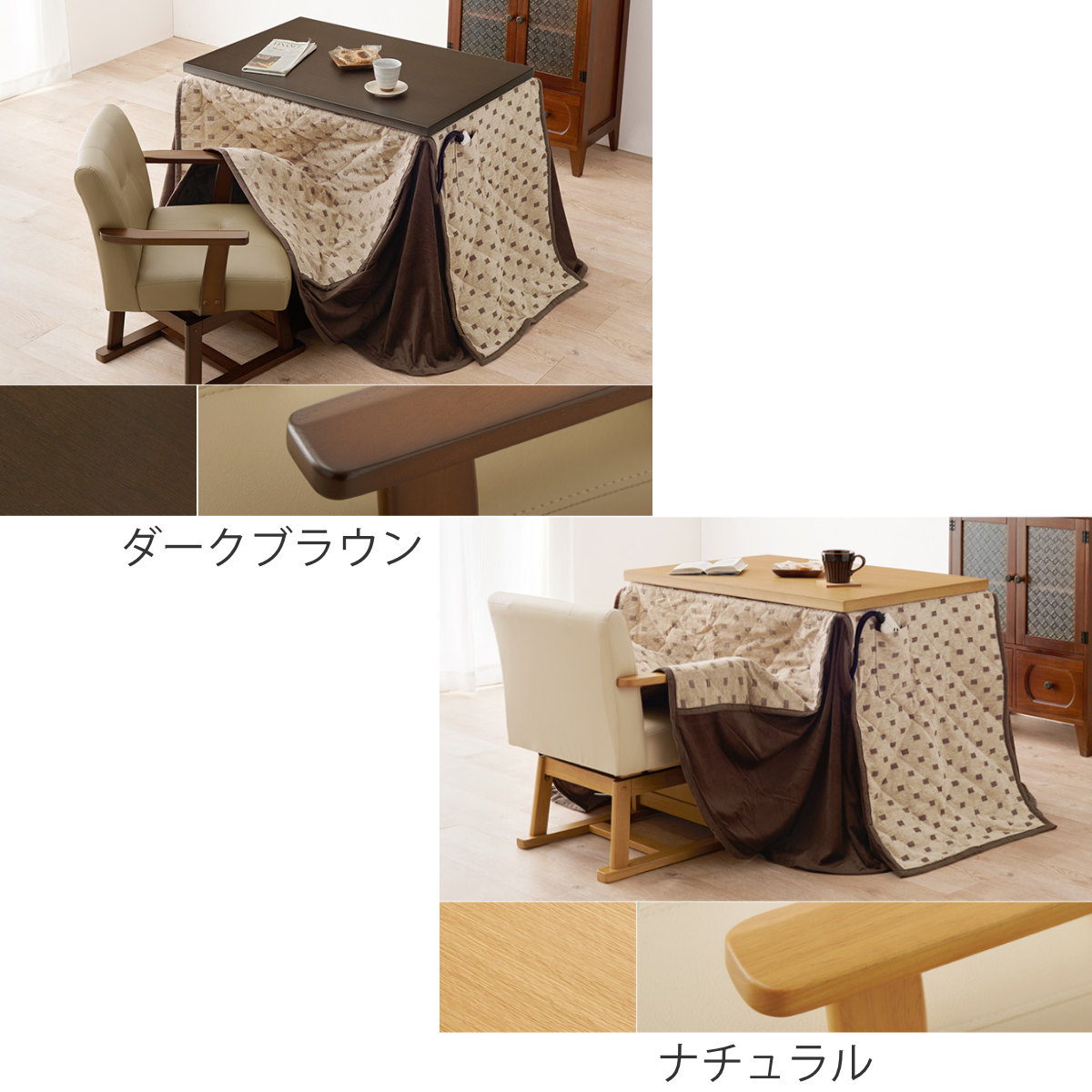 HAGiHARA（萩原） ダイニングこたつセット 3点セット トルタ 幅90cm 継