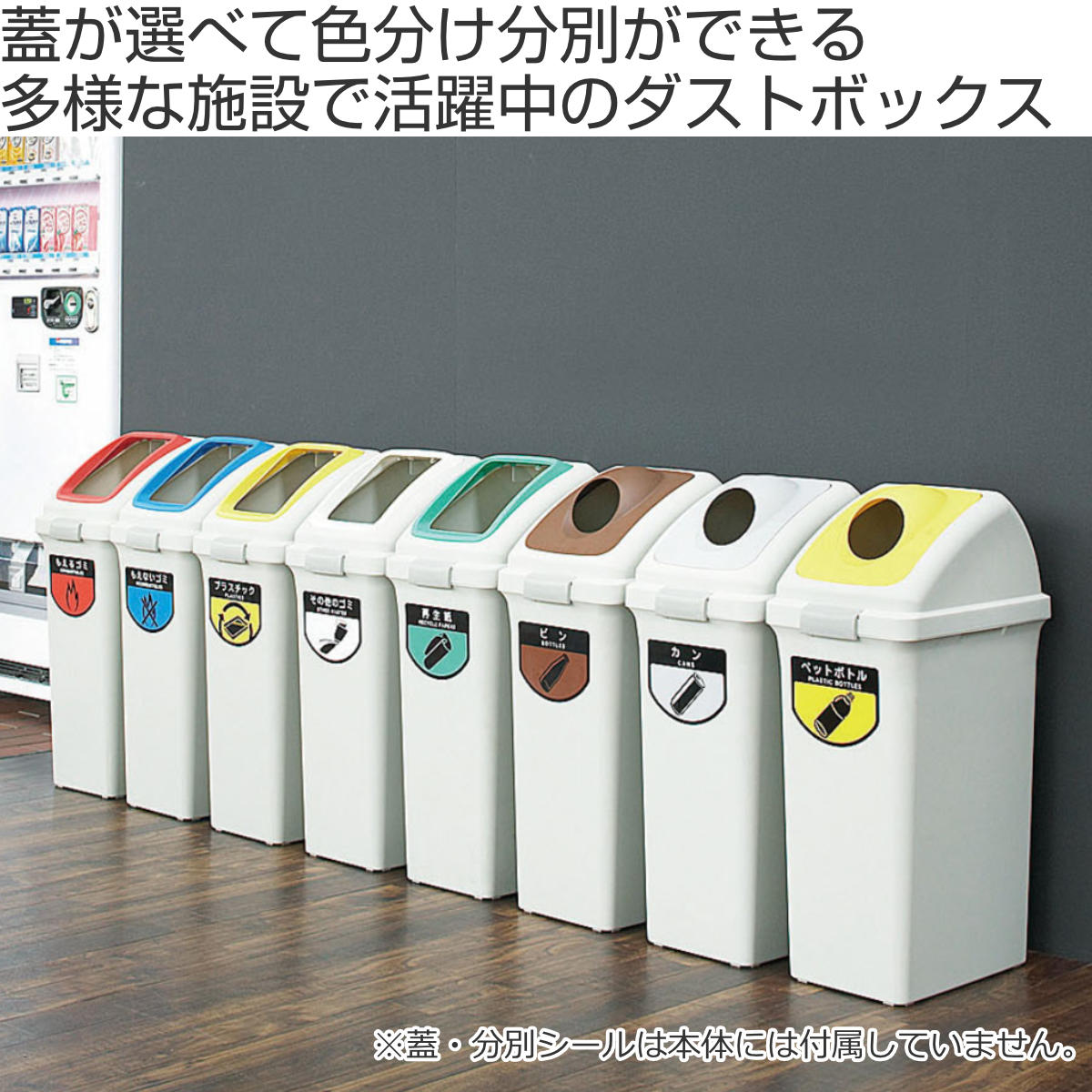 山崎産業 分別ゴミ箱 40L 本体のみ 屋内用 リサイクルトラッシュECO-35