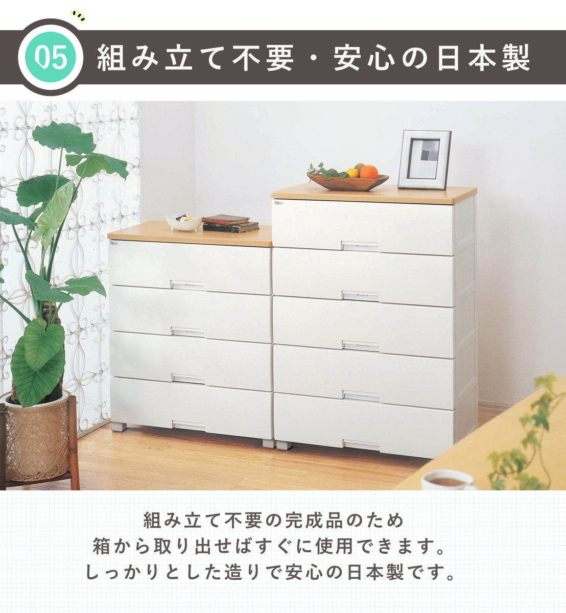 Fits チェスト フィッツプラス 7段 幅35×奥行41×高さ144cm F3507