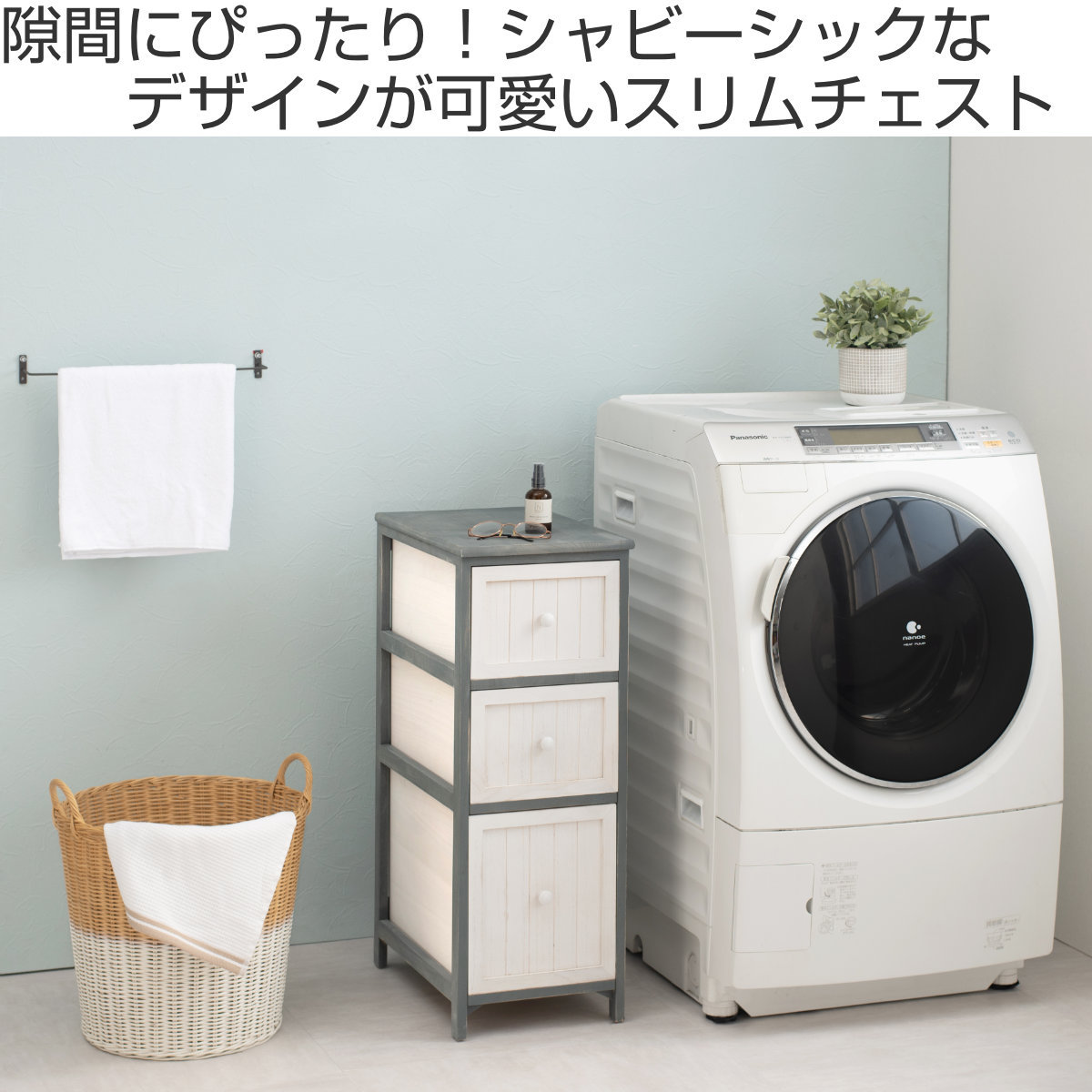 チェスト】木製 トールペイント シャビーシック 3段収納 花台