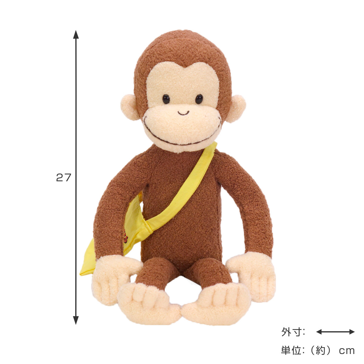 Sun Arrow（サン・アロー） ぬいぐるみ ジョージ Mクラシック