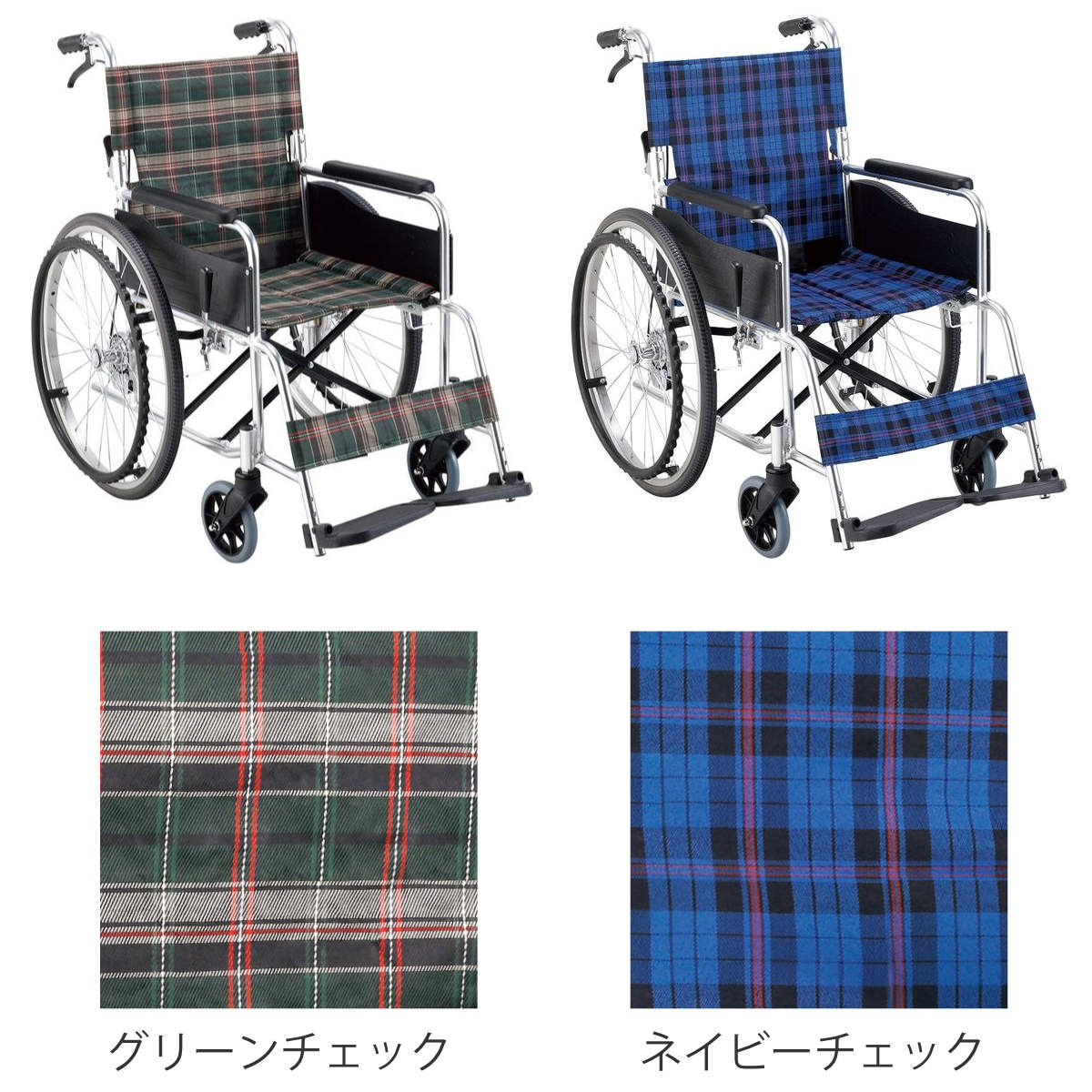 マキテック 車いす 標準 自走式 背折れタイプ 座面幅40cm 非課税