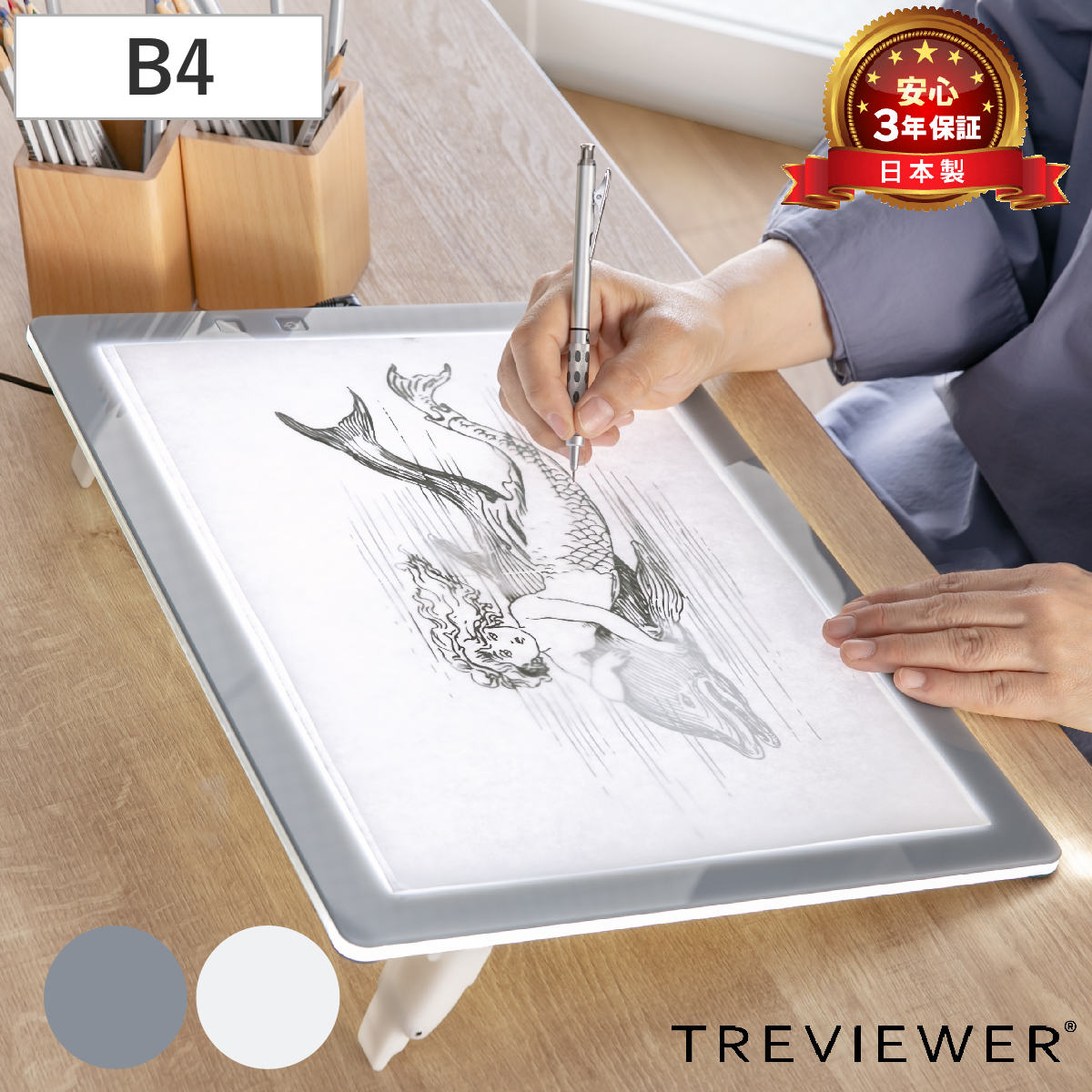 Trytec トレース台 B4 薄型LED トレビュアー B4-500 （ TREVIEWER 日本