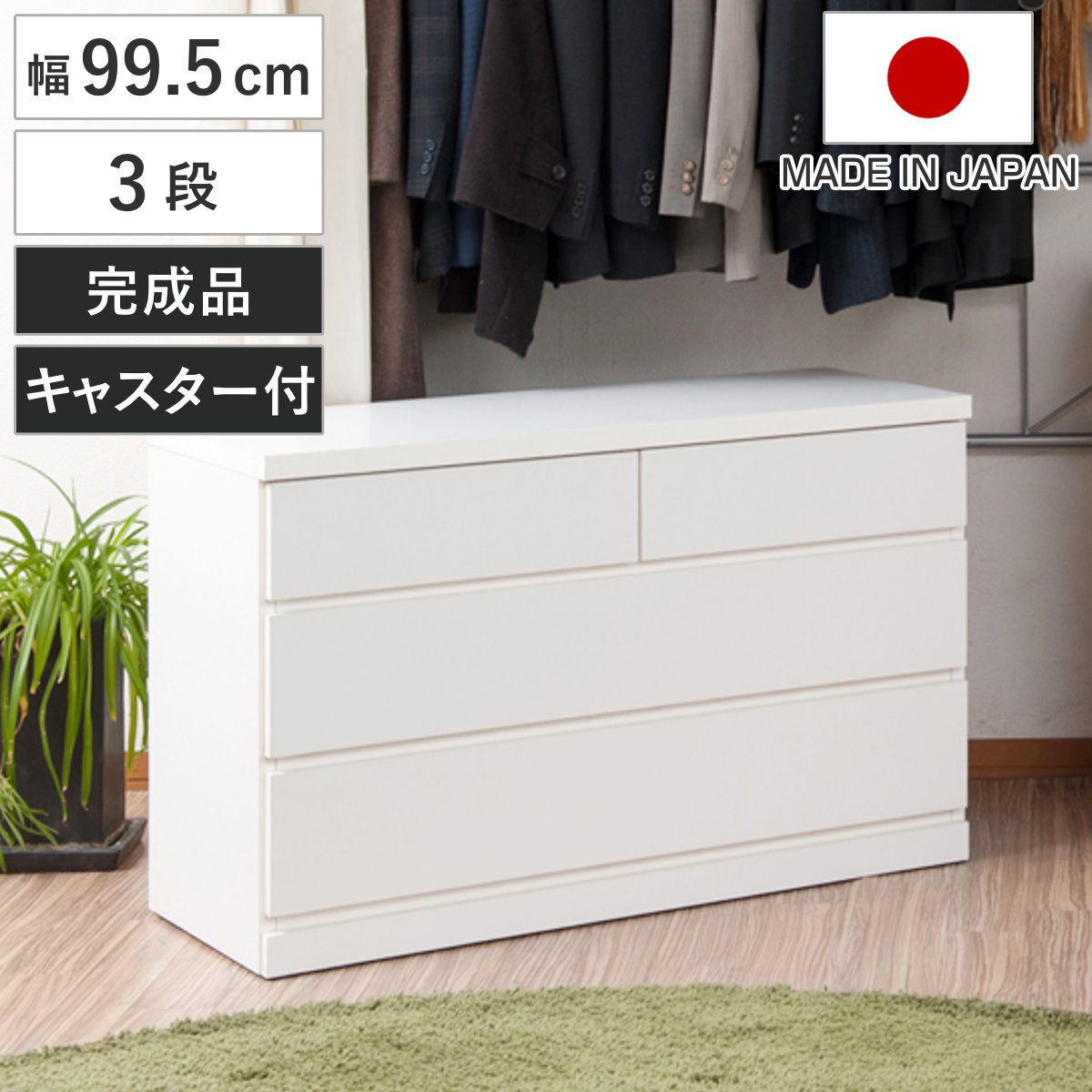 階段ダンス（下の大きな収納のみ） 他商品とセット 階段ダンス（下の