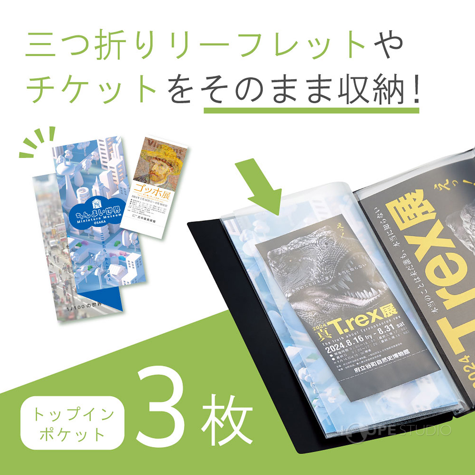 Collel リーフレットホルダー ホワイト ブラック リヒトラブ 文具