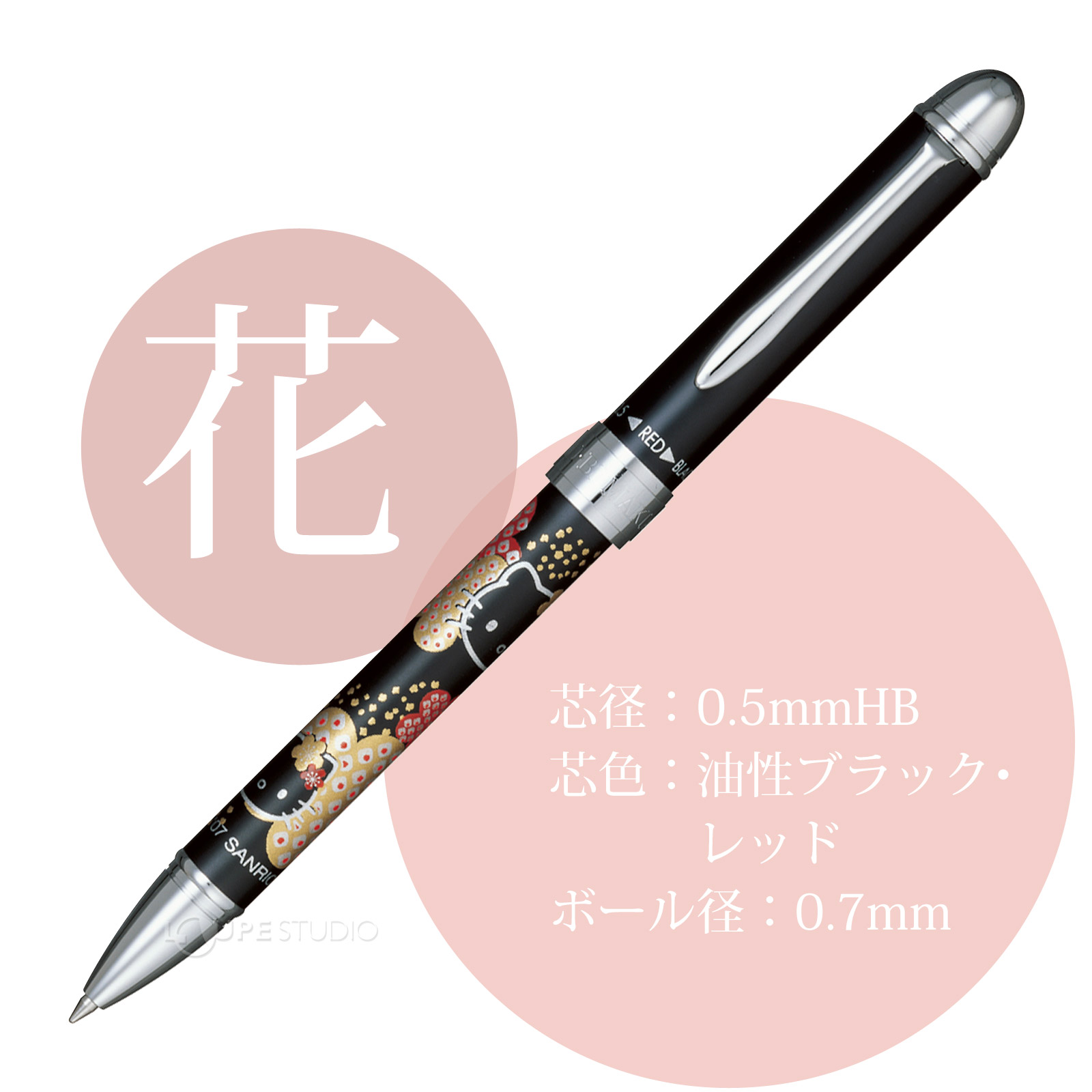 ボールペン プレゼント シャーペン 女性 0.5mm 0.7mm 黒 赤 おしゃれ