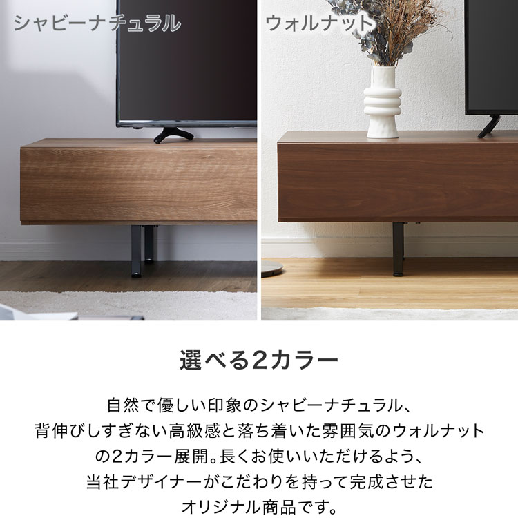 LOWYA（ロウヤ） テレビ台 テレビボード 180cm おしゃれ 収納