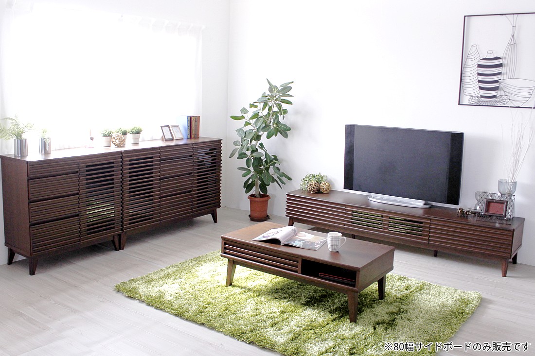 サイドボード リビングボード キャビネット ナチュラル ブラウン 80 幅