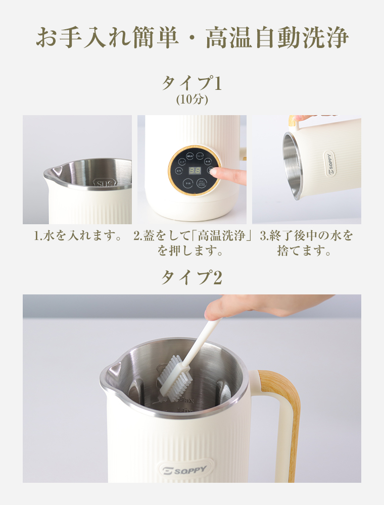 クーポンで6282円／ 豆乳メーカー ミキサー ジューサー 乾燥大豆 保温