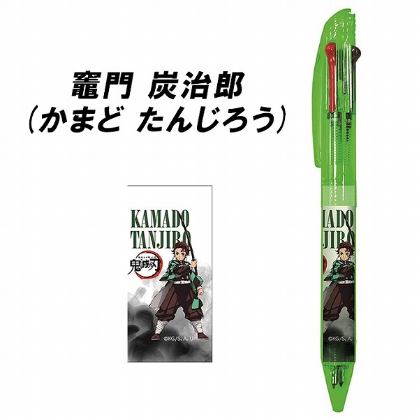 鬼滅の刃 ボールペン 炭治郎 禰豆子 善逸 義勇 伊之助 鬼滅 ねずこ