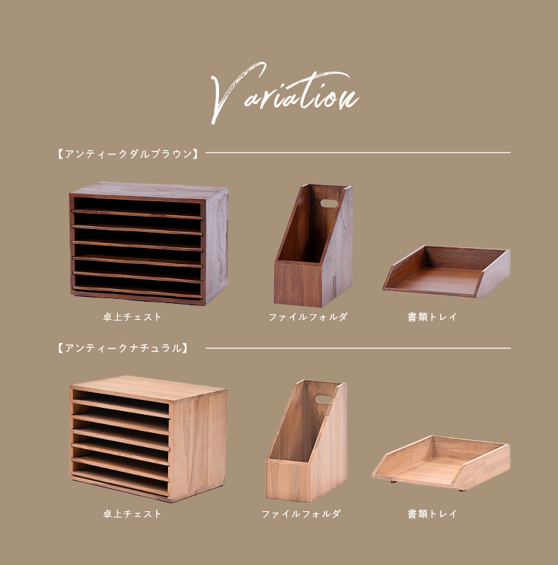 アジアン家具 チーク無垢 カルテーケース 書類ラック 書類ケース 書類