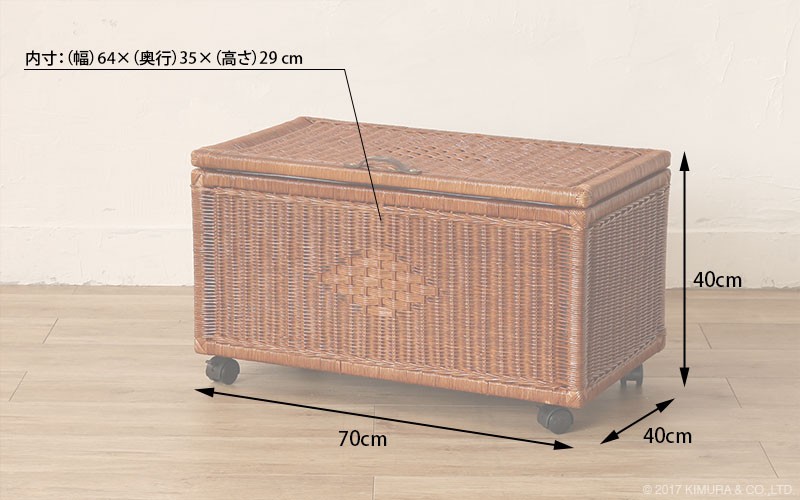 収納ボックス おしゃれ 籐バスケット キャスター 内布付き GK513LHR