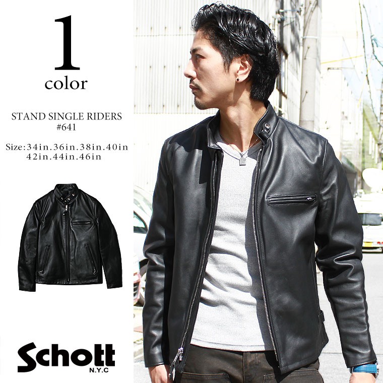 Schott N.Y.C（ショット） Schott 641 シングルライダース シングル